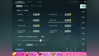 ⬆️重生之我在海岛上分