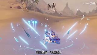 早年旅行者在提瓦特探险