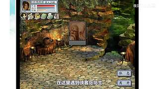 早年旅行者方才提瓦特探险