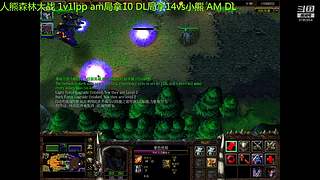 魔兽争霸3c orc第一 lpp