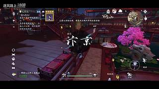 逐风路上的游戏直播间