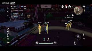 逐风路上的游戏直播间