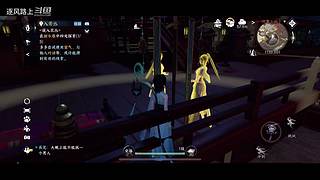 逐风路上的游戏直播间