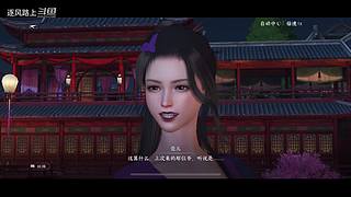 逐风路上的游戏直播间