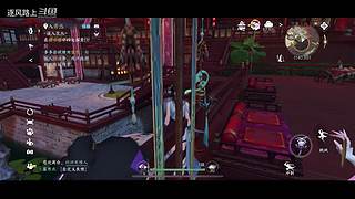 逐风路上的游戏直播间