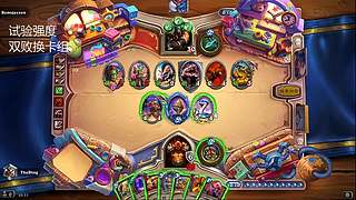 自己构筑卡组取得胜利才是炉石的魅力