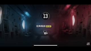 北境悍匪的直播间