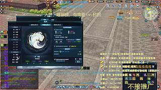 全职论剑，提功力，天波府,雨林宫等！