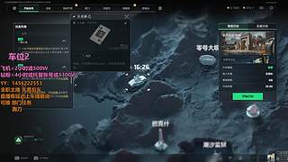 [有车位} 跑刀 任务