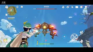 原神2.8版本 9870852