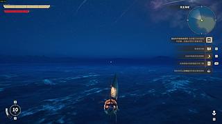 风启之旅 来了（ID