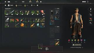 风启之旅 来了（ID