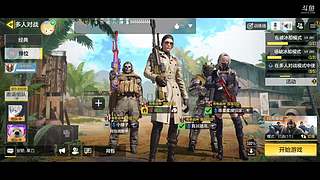 三指女战神在线带飞