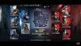 三指女战神在线带飞