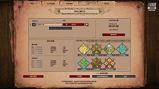 胡小帅 桃桃 猛男口嗨老