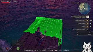 【Cat】风启之旅 开荒