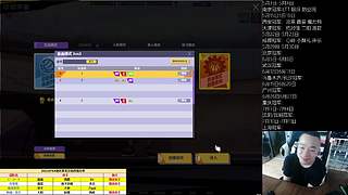 街头篮球赛事轮播间的直播间