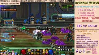 日搬50角色-目标200亿