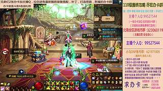 日搬50角色-目标200亿