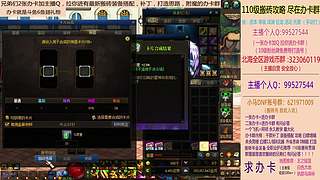 日搬50角色-目标200亿