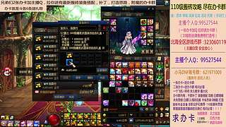 日搬50角色-目标200亿