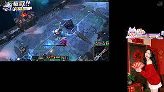 【天天开心】❀艾欧尼亚快乐云顶大乱斗❀