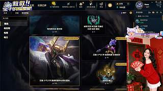 【天天开心】❀艾欧尼亚快乐云顶大乱斗❀