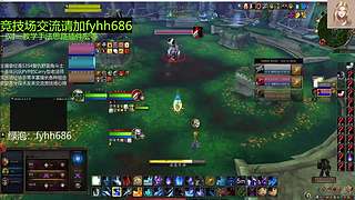 V法-全职业PVP上分(国美欧亚）