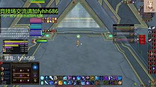 V法-全职业PVP上分(国美欧亚）