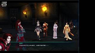 仙剑奇侠传5前传 9957573