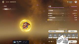 彤阿姨又菜又爱玩