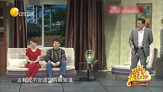 【开心麻花】沈腾、马丽经典小品专场