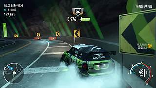 飞车飞车，原地起飞10155259