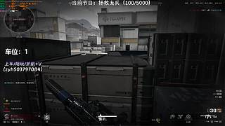 【小奶团】有位！拯救大兵！