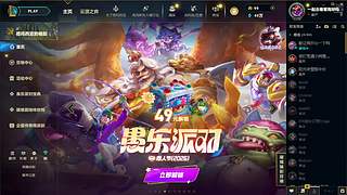 来咯来咯来咯 10257908