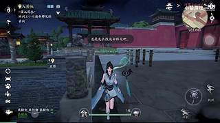 小菊游戏的直播间