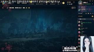 迟到了1=4 黑玫 海斗女