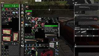 神人高难度操作