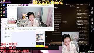 黑色全能 - 是个技输主播哦