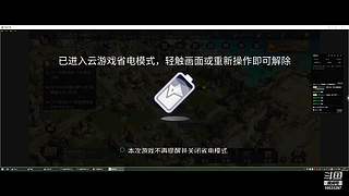 争锋广寒vs皇者