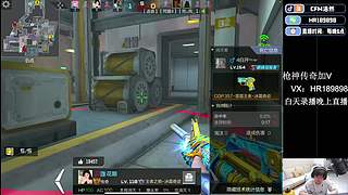 浩然：预言帝！