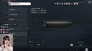 有位：来一起玩吖~.O