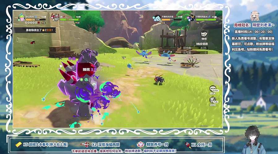 洛克王国好玩！