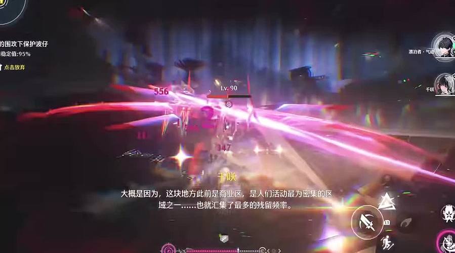 终于是播上鸣潮了