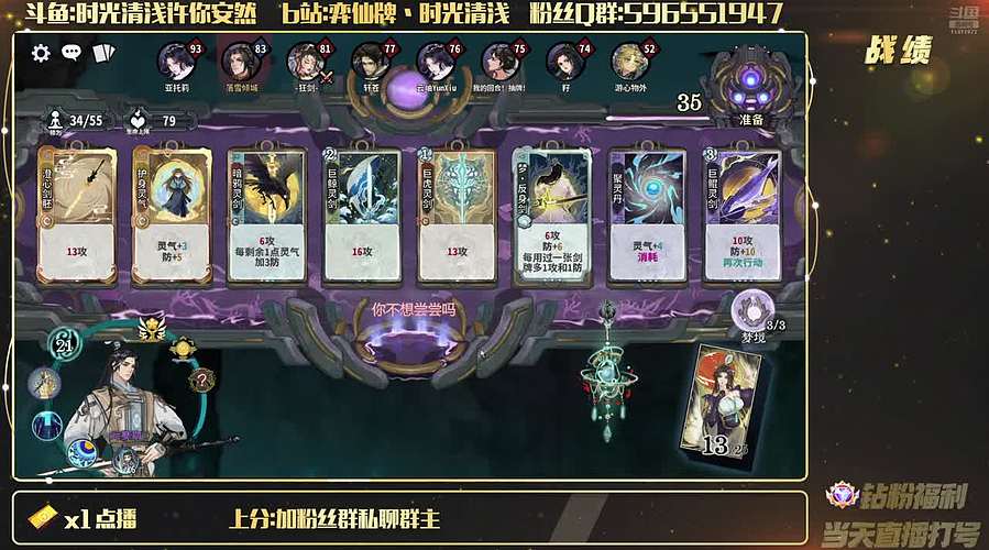 大号认真上分模式