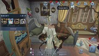 来试试看第五人格