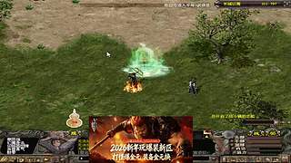 千年3端游、官服稳定运营17年