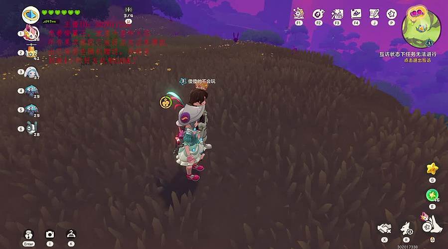 进来看我的粉闺女了！！！