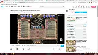 我有内幕的直播间