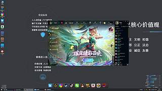 梧桐ioouo的直播间